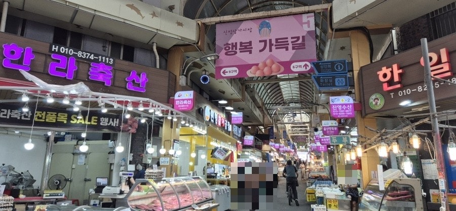 민영활어공장 울산신정시장점 사진 1
