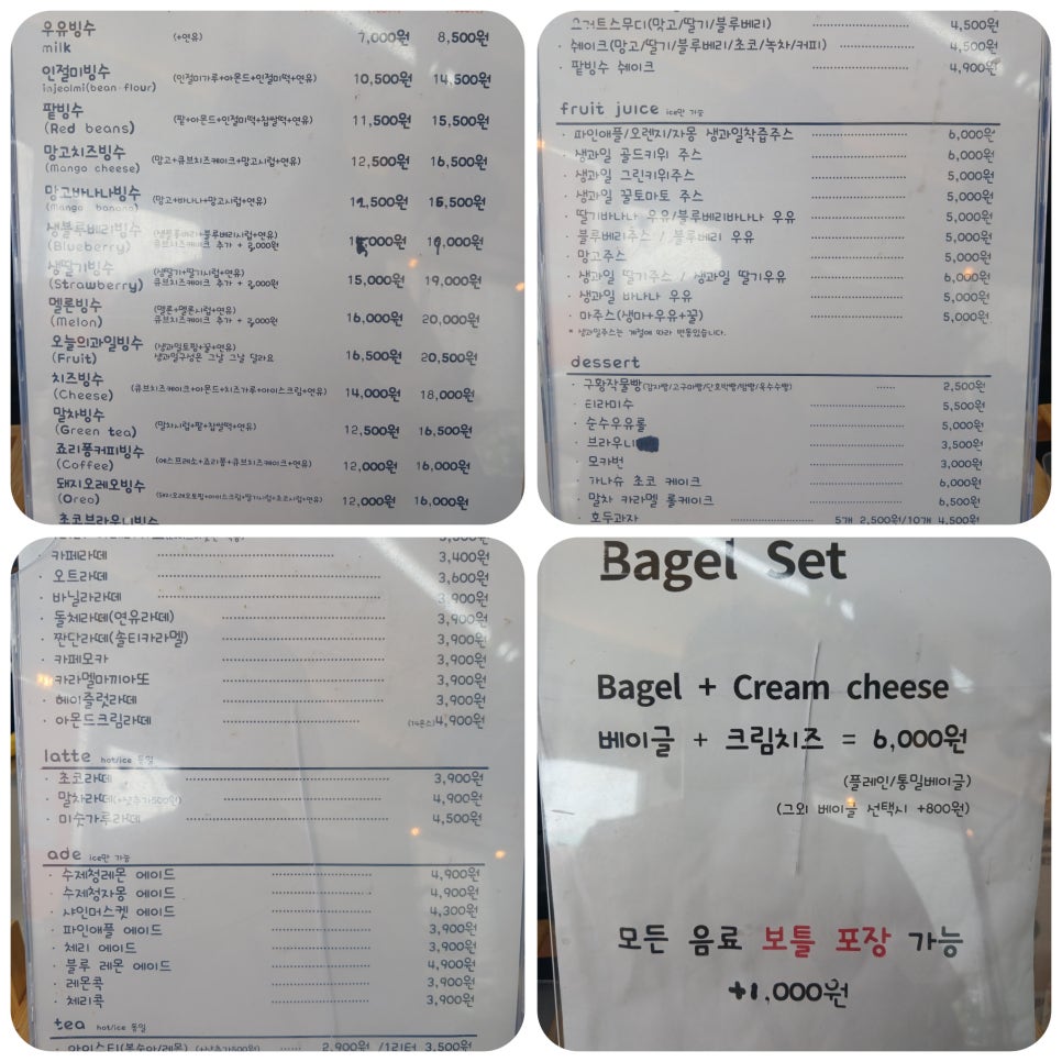 카페지지씨 사진 3