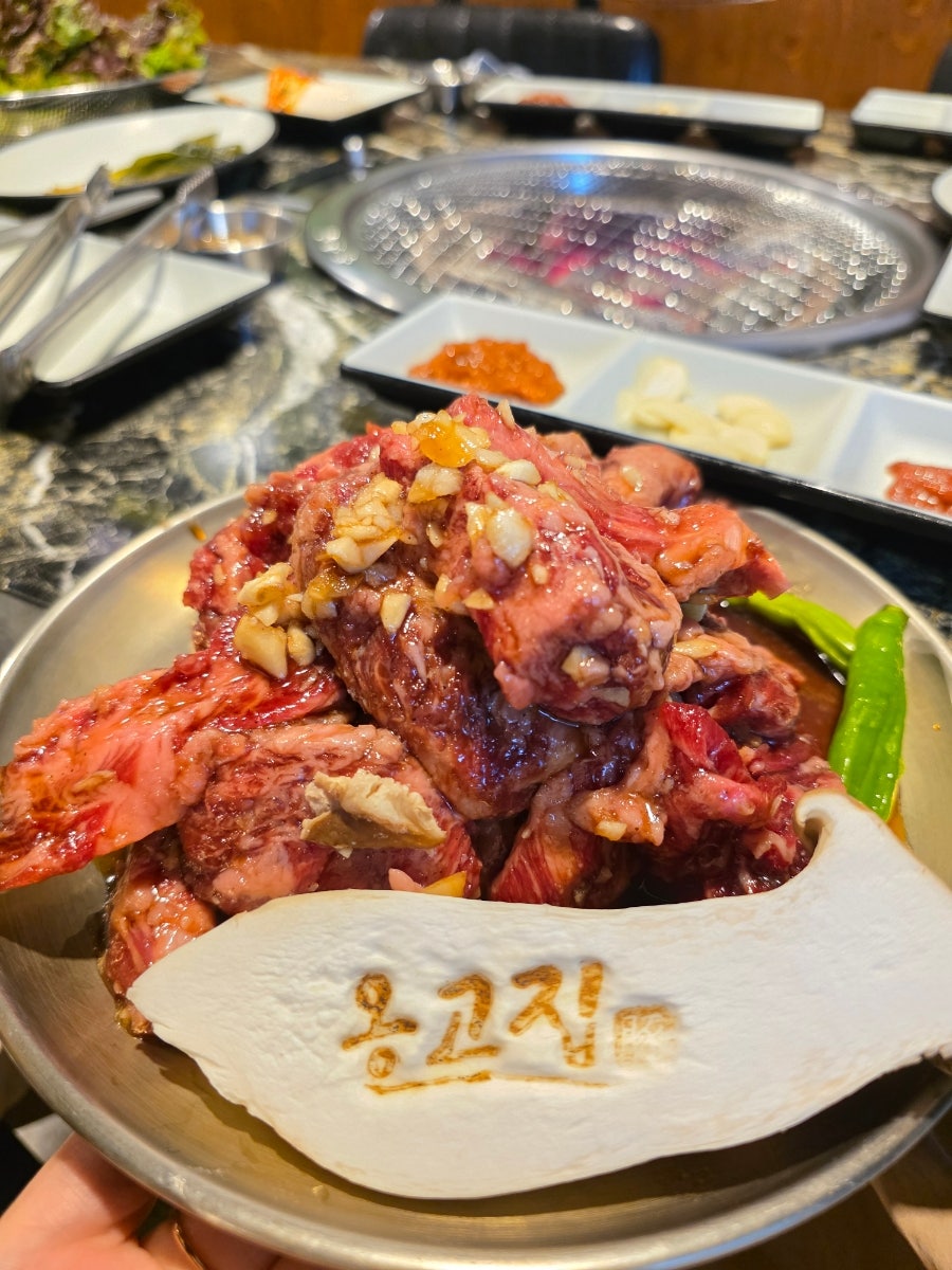 옹고집 사진 1