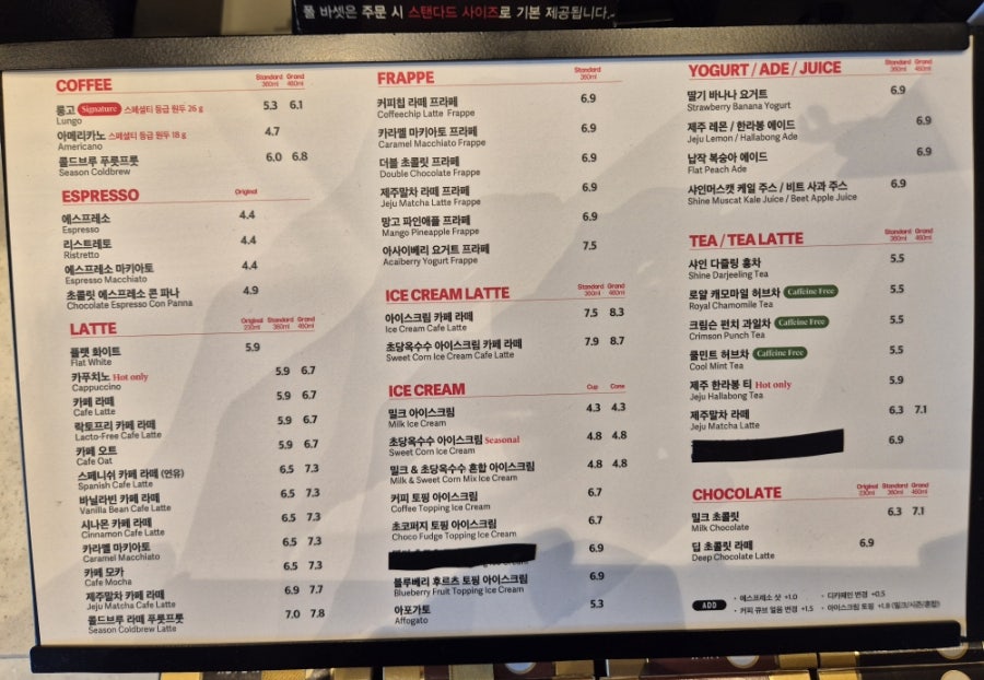 폴바셋 평택소사DT점 사진 4