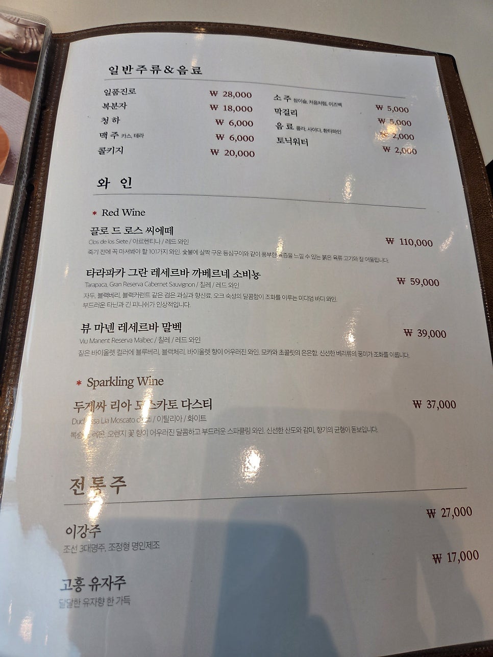 갈비도락 파주점 사진 6