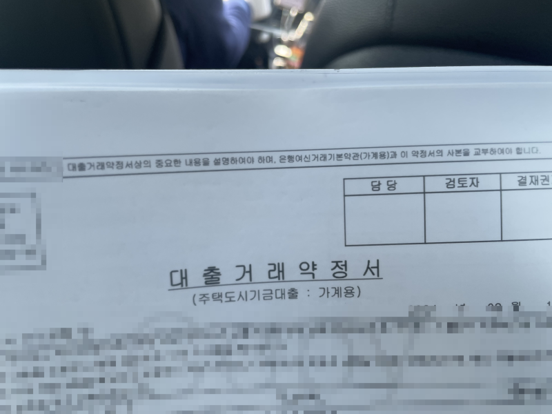 대출 전 알고있어야 할 청년버팀목전세자금대출 HUG와 HF 비교 큰 틀, 그리고 HUG를 선택한 이....