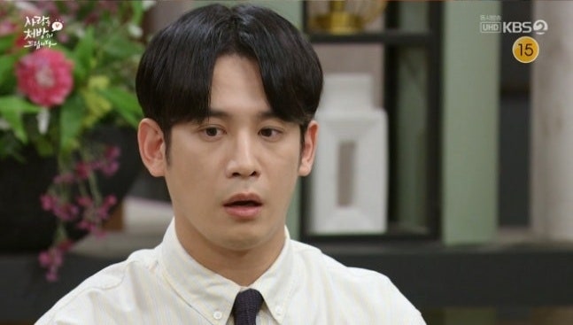 진세연 박기웅 결혼·주진모 쓰러짐, 사랑처방 역대급 반전 전개네요