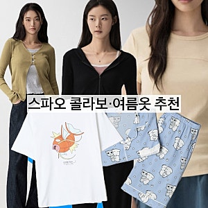 스파오 포켓몬 콜라보 티셔츠, 여름옷 추천 (치이카와 먼작귀, 가나디 파자마)