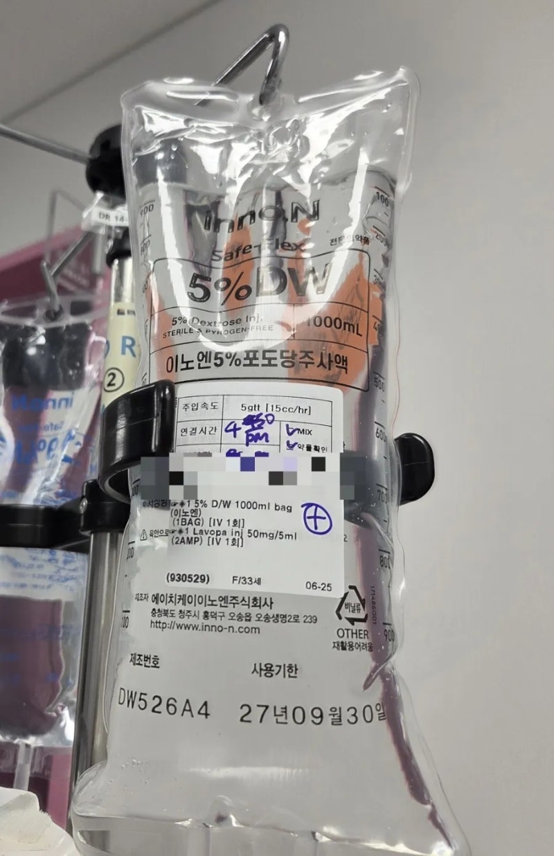 [임산부 의학정보] 임산부 안전한 약 5가지 라보파, 아달라트정, 알마겔, 마그밀, 헤모렉스 /....