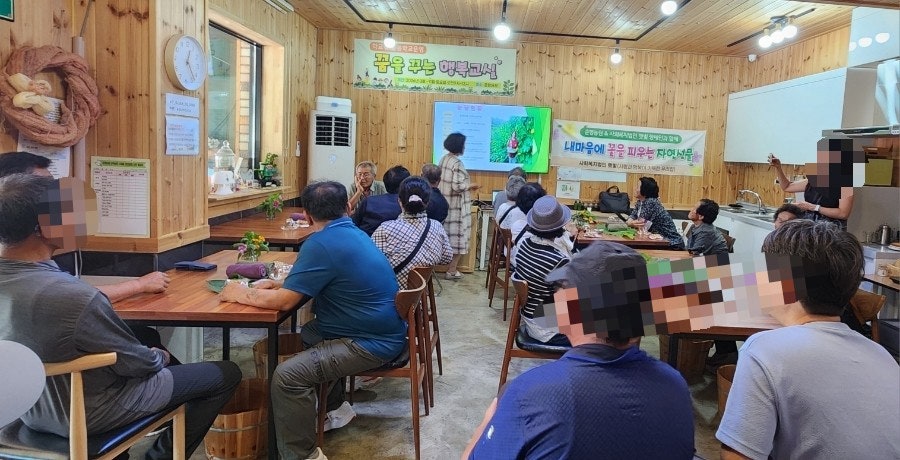 춘향농원 사진 4