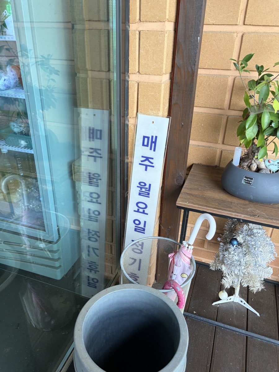 원압산손두부 사진 3