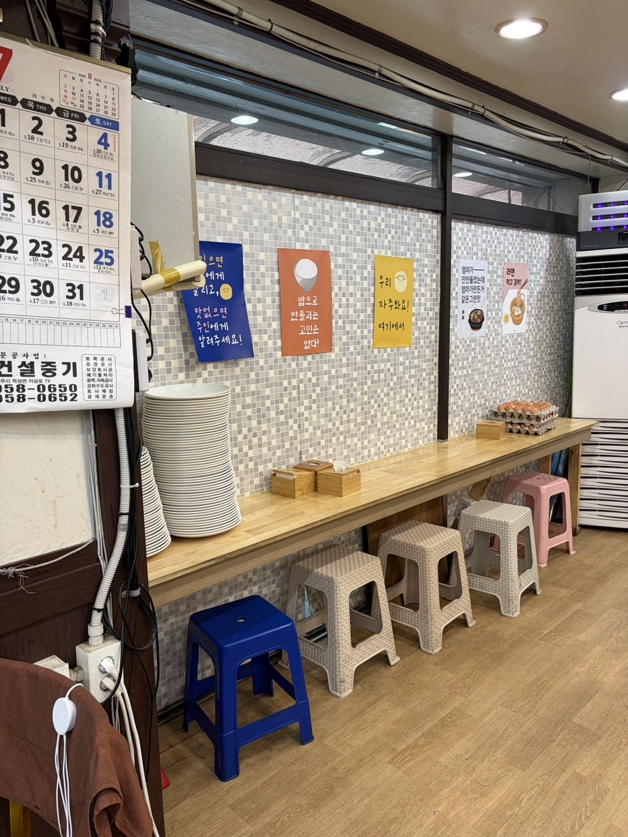 명동한식뷔페 사진 6
