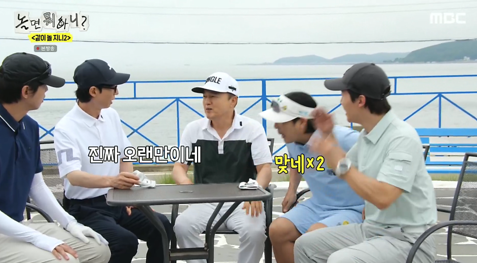 석모바람길 사진 4