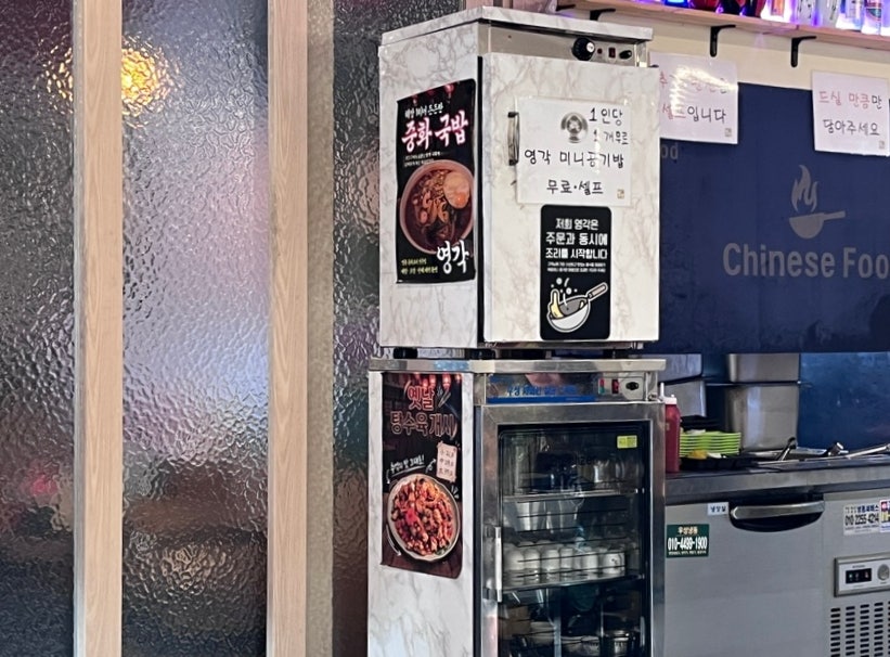 영각 사진 2