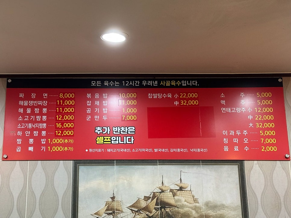 하오짬 사진 5