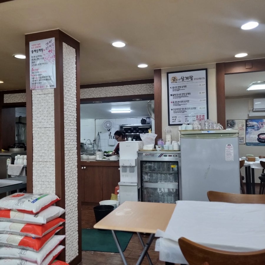 궁엄나무삼계탕 사진 3