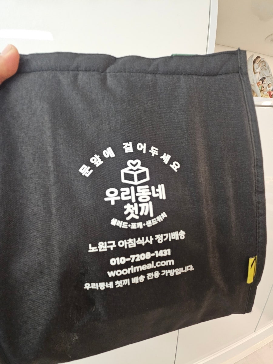 우리동네첫끼 사진 4