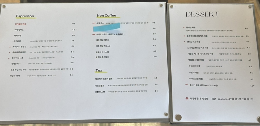 투에이티 사진 6