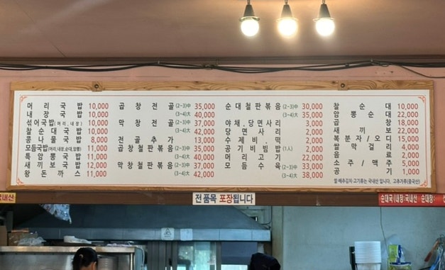 신돈지마을 사진 2