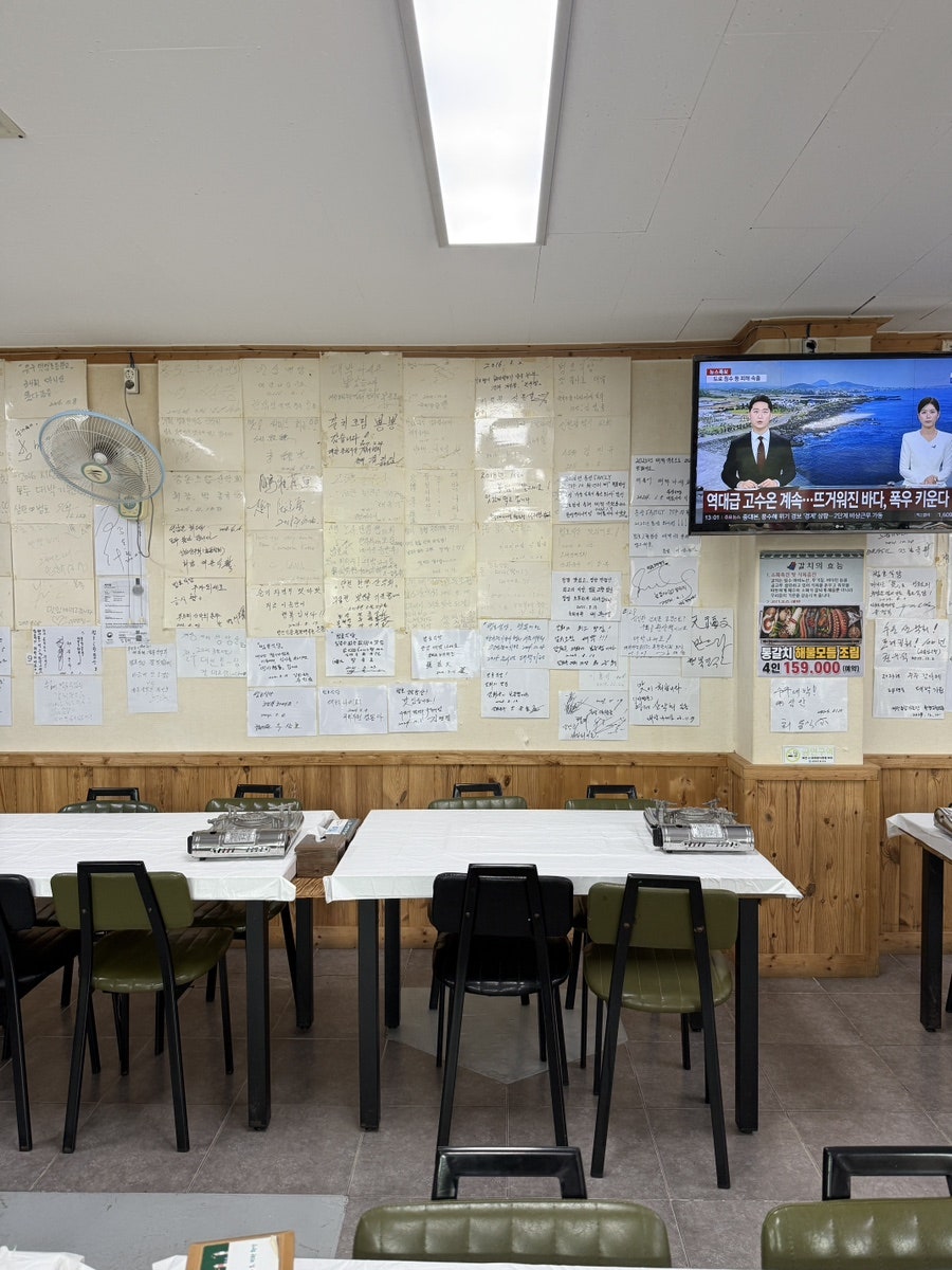 고향밥상 사진 3