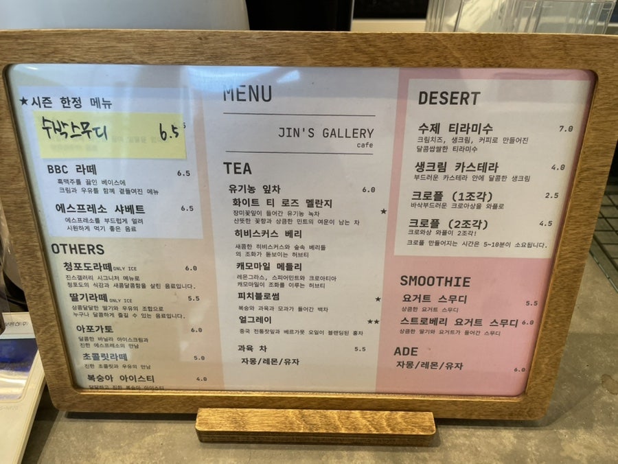 진스갤러리 사진 3