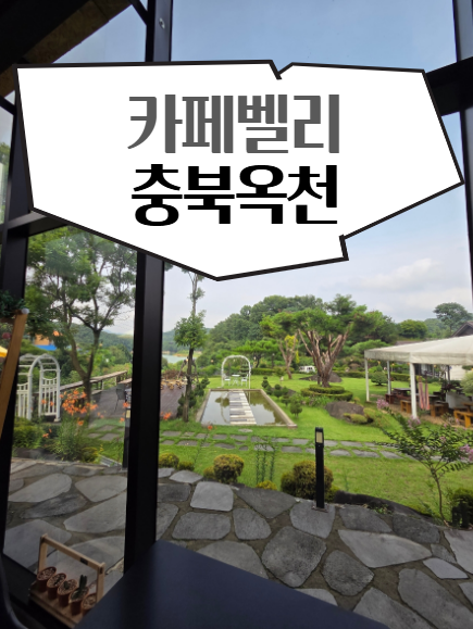 카페벨리 사진 1