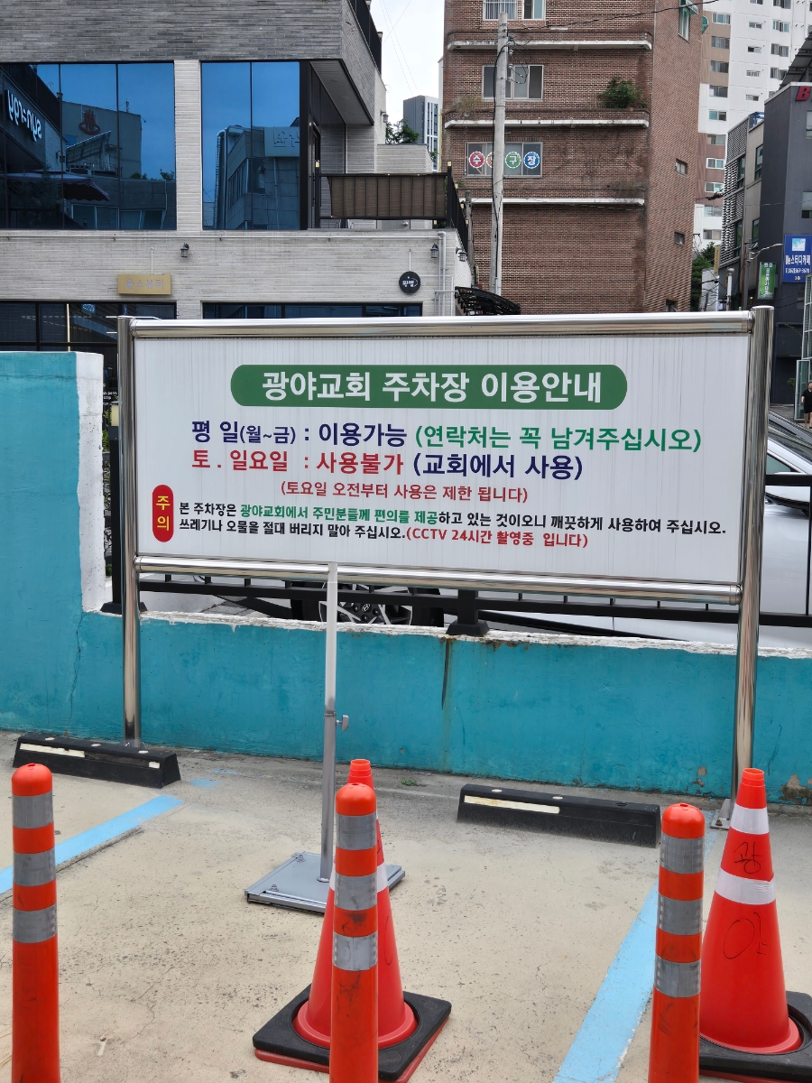 냇내 화정직영점 사진 3