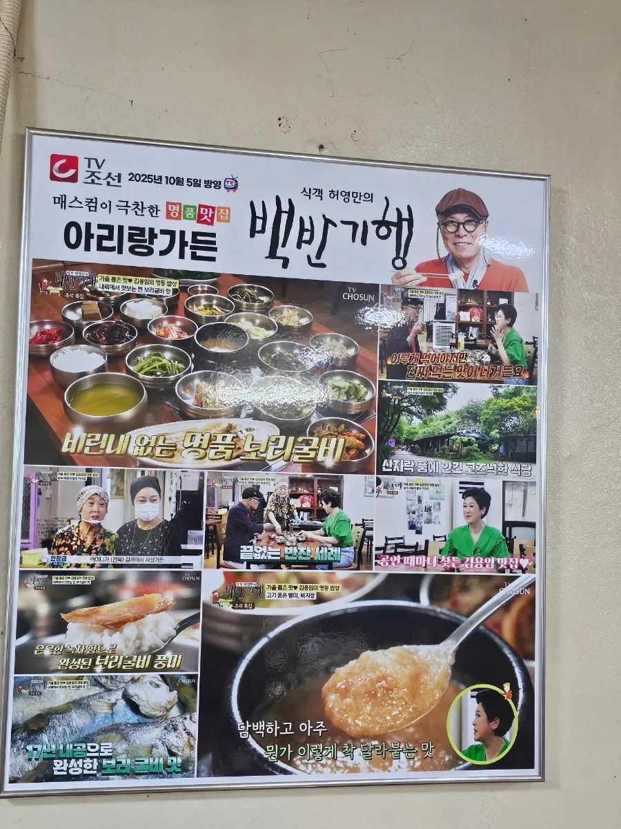 아리랑가든 사진 4