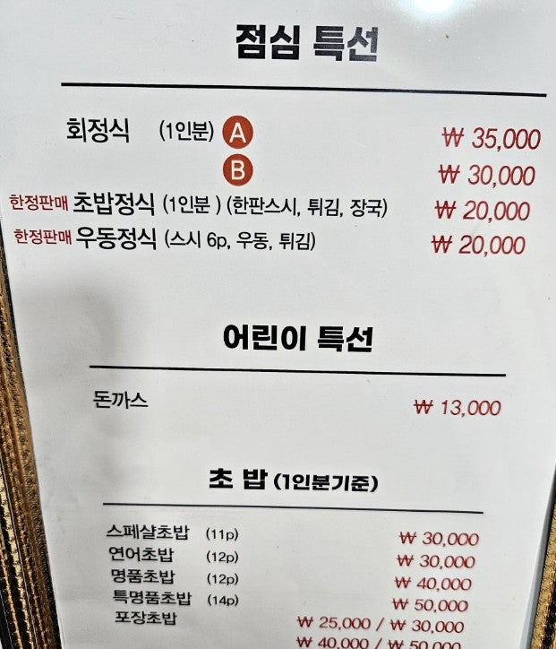 청죽 사진 6