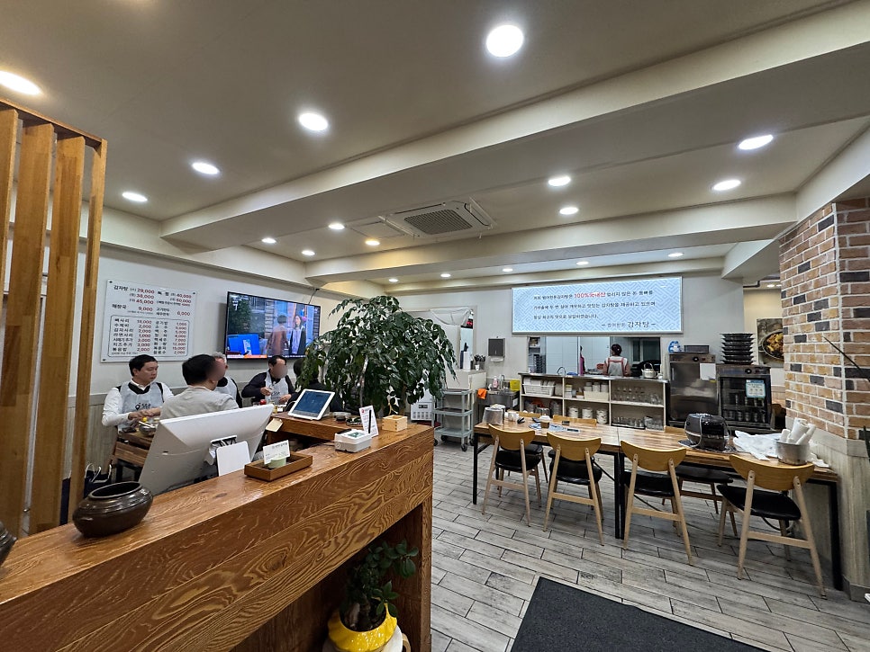 범어한돈감자탕 사진 4