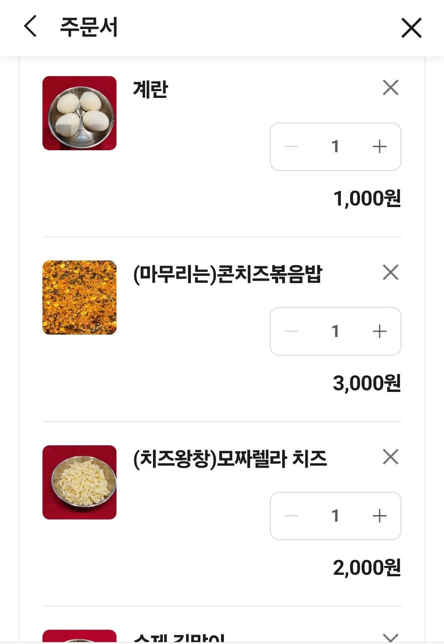 모두랑 사진 4