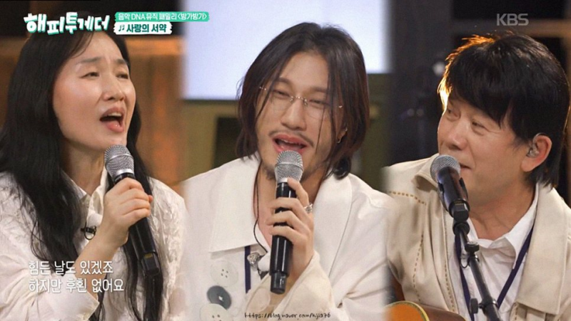 방예담 가족의 눈물 젖은 무대: 해피투게더 시청률 견인한 감동 스토리