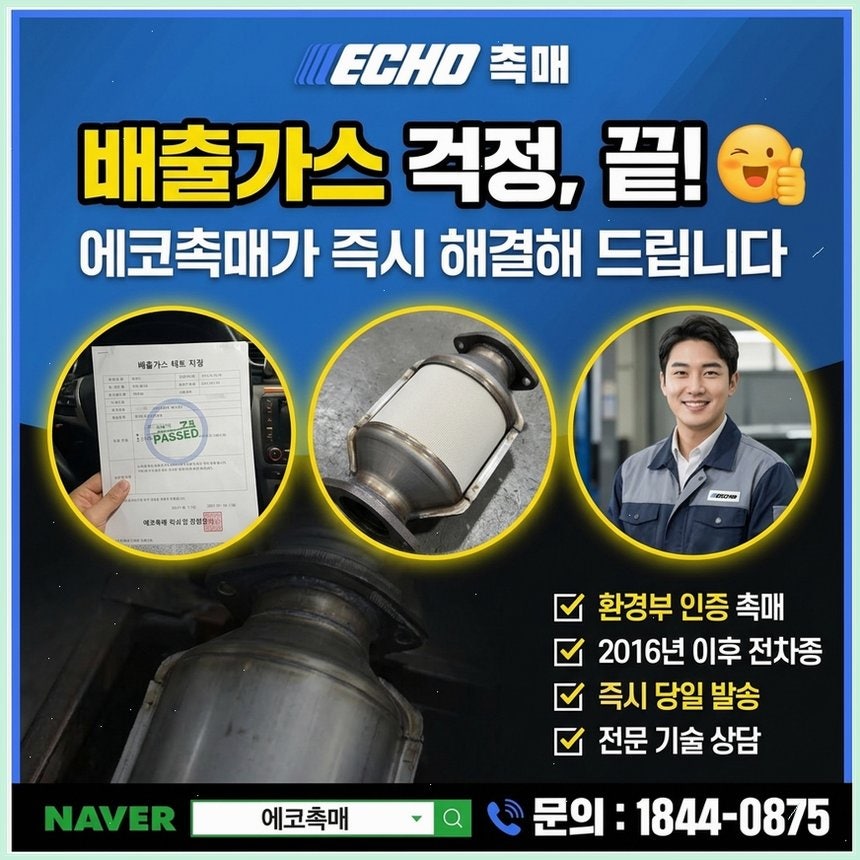 망월동 사진 1