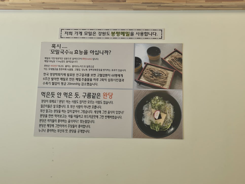 18번완당 사진 2