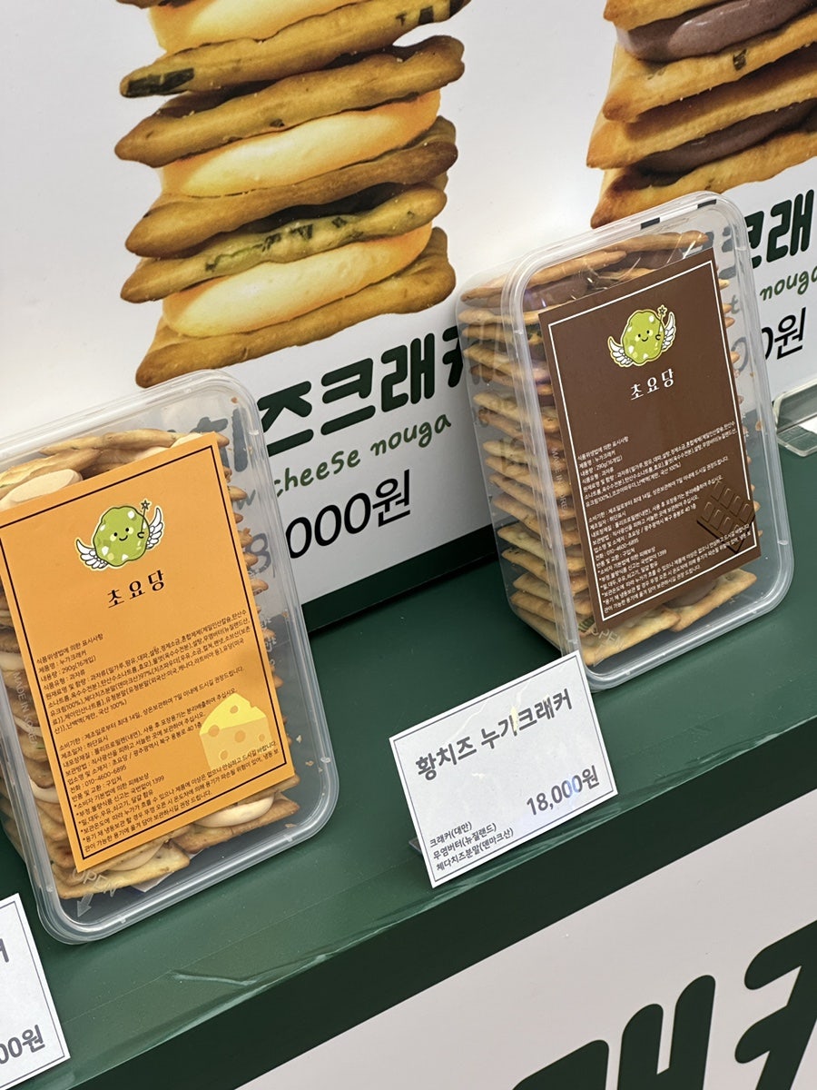 초요당 사진 3