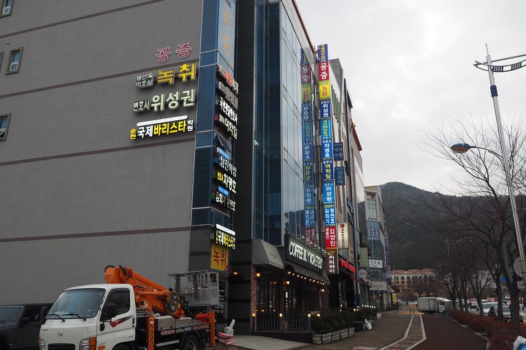순천 국제 바리스타 학원