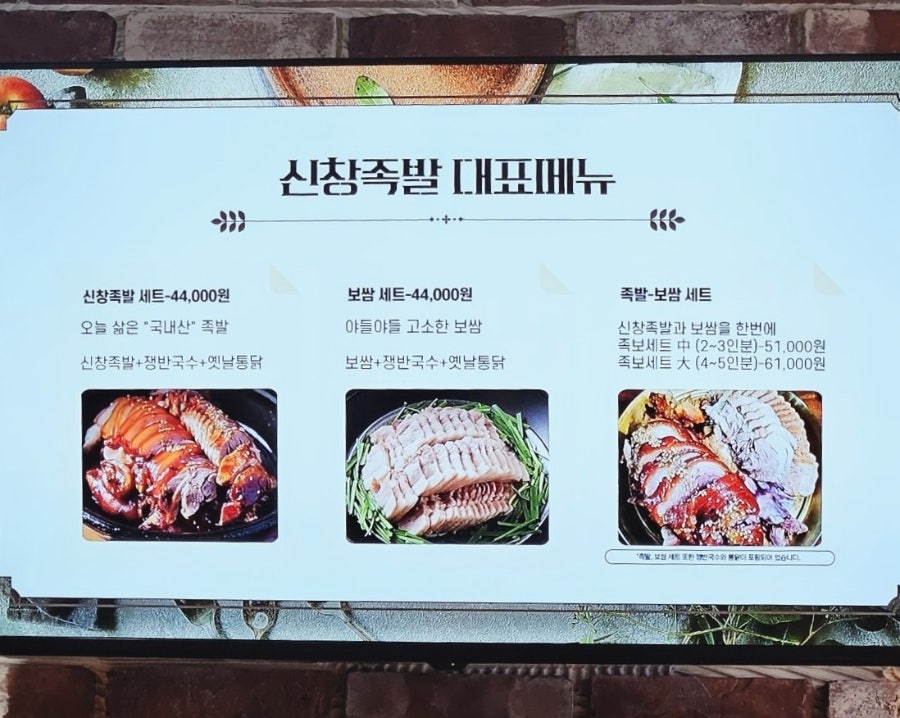 옛날통닭 사진 4