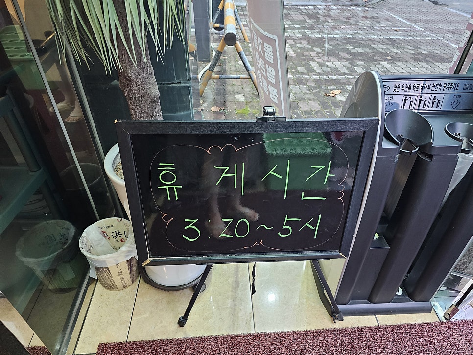 홍원 사진 4