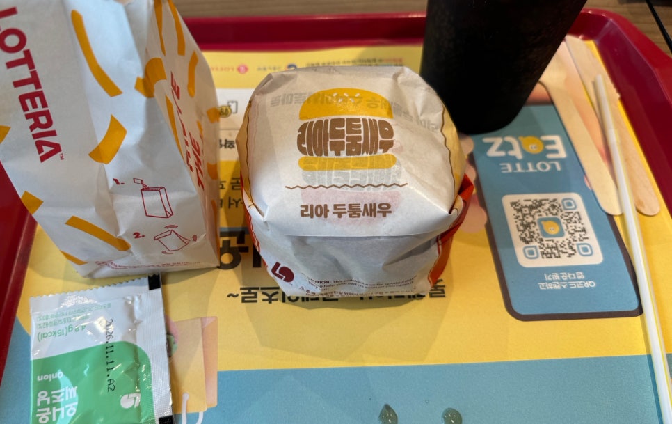롯데리아 대전갈마점 사진 6