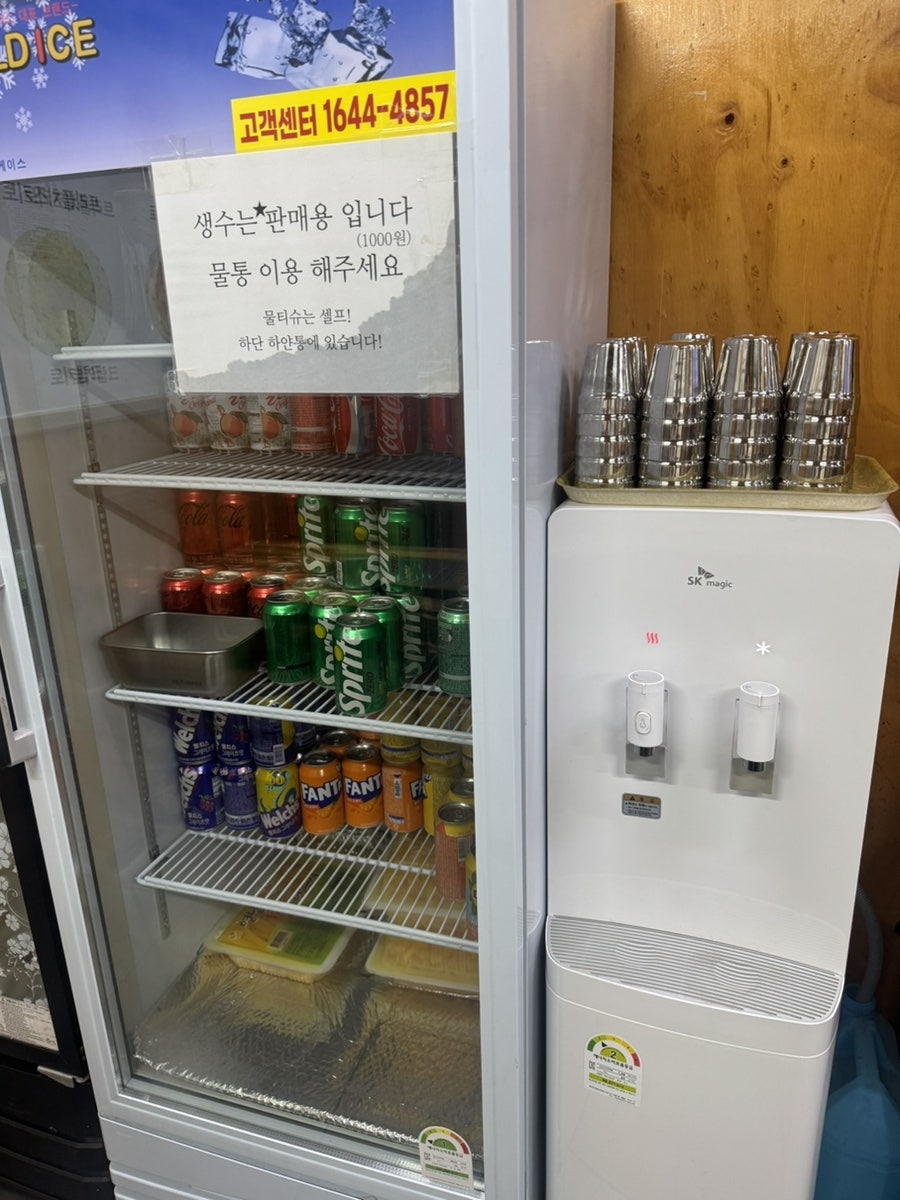 상아김밥 잠원본점 사진 5