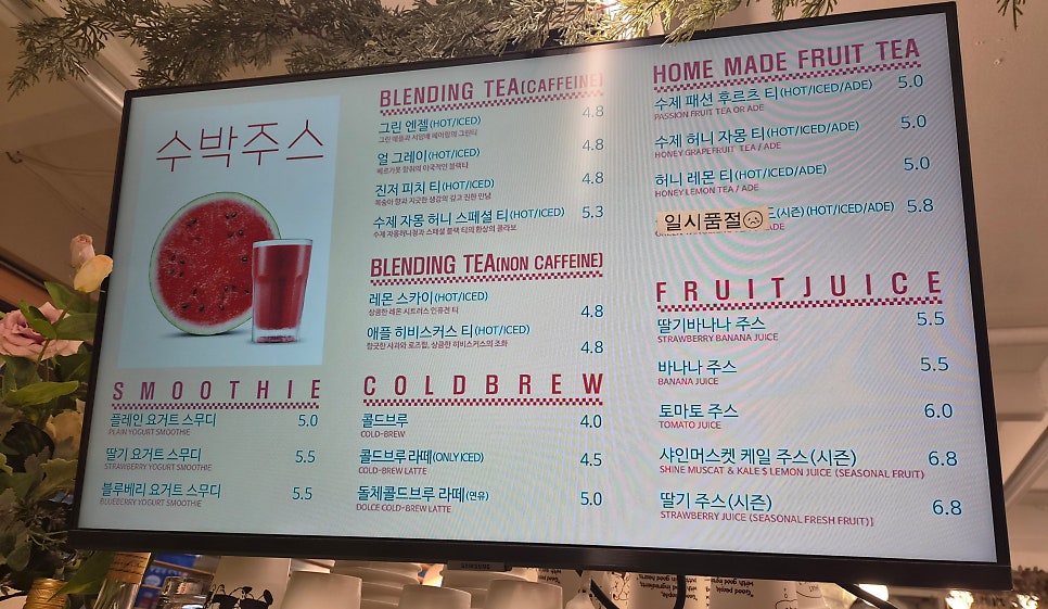 스윗차징 사진 5
