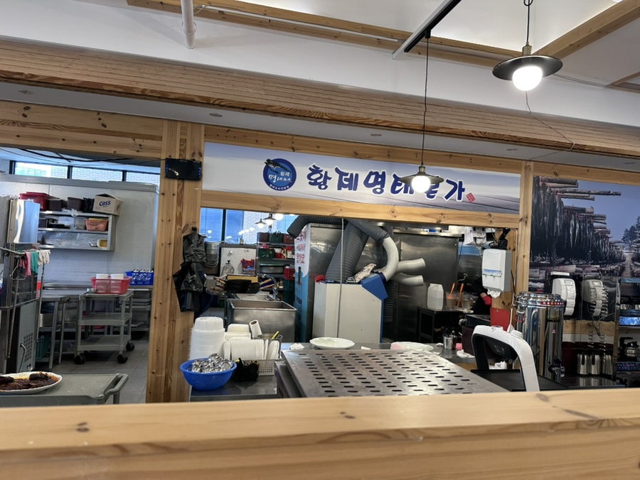 황제명태본가 사진 4
