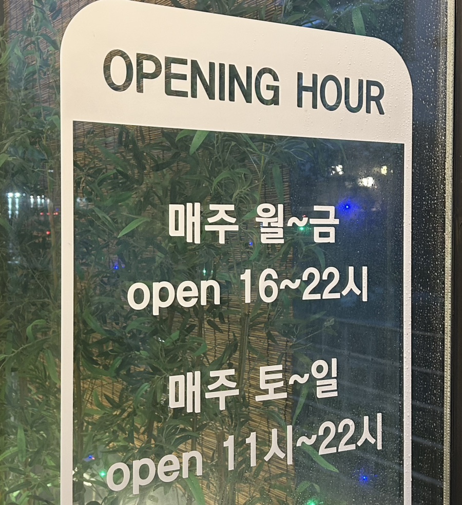 고기집 사진 3