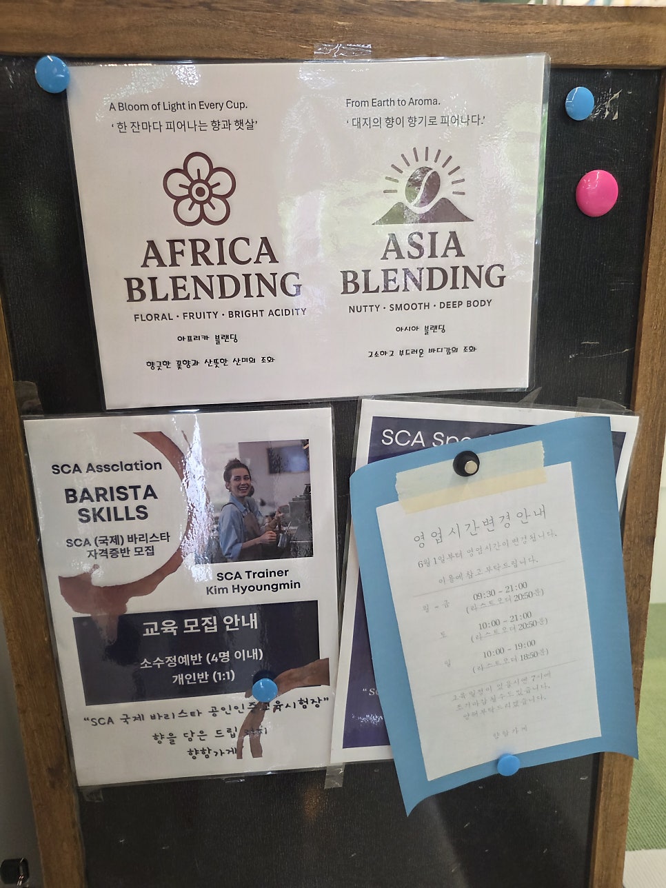 향함가게 사진 3