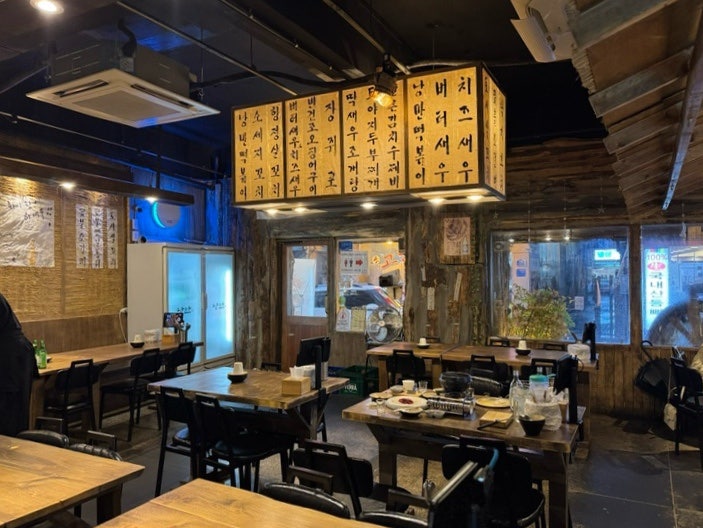 낭만짚불구이 경안점 사진 3