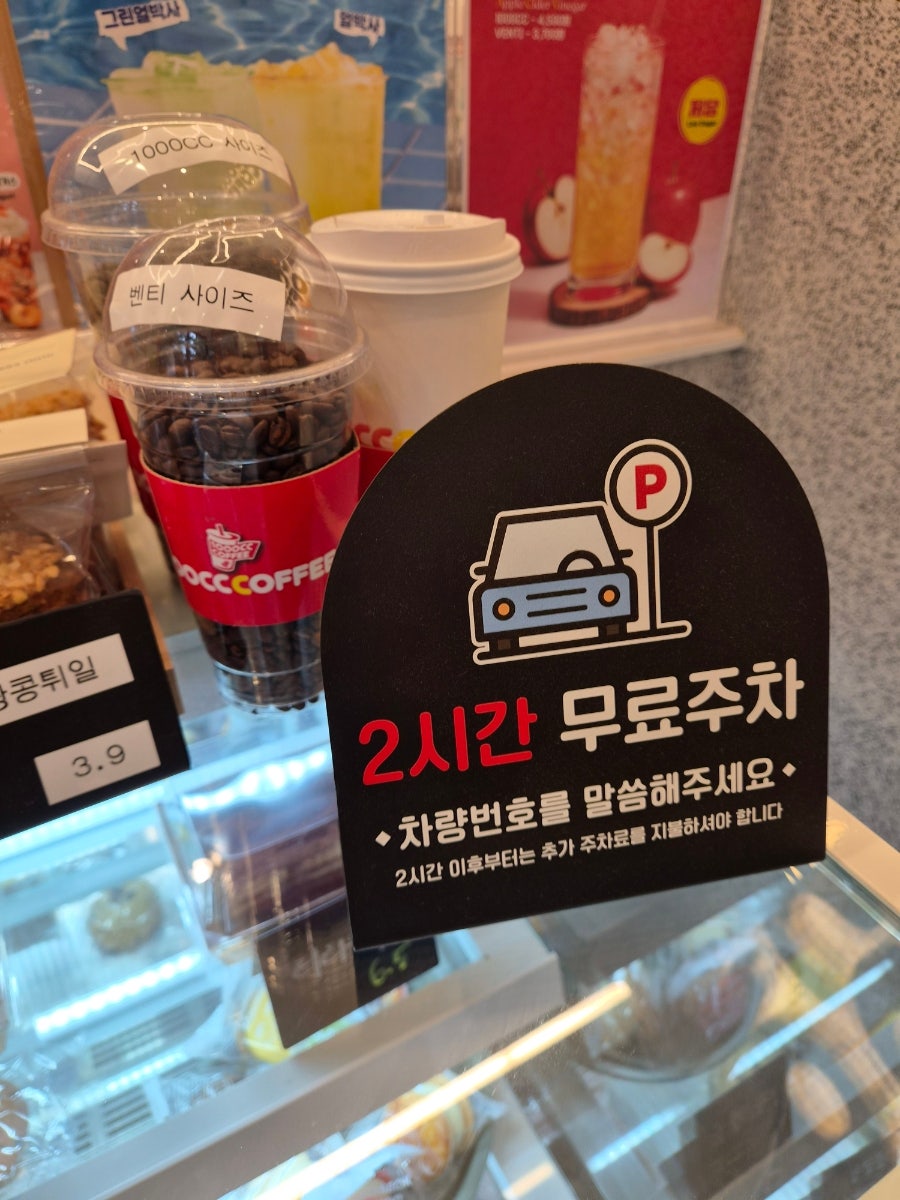 천씨씨커피 염창한강G트리타워점 사진 4