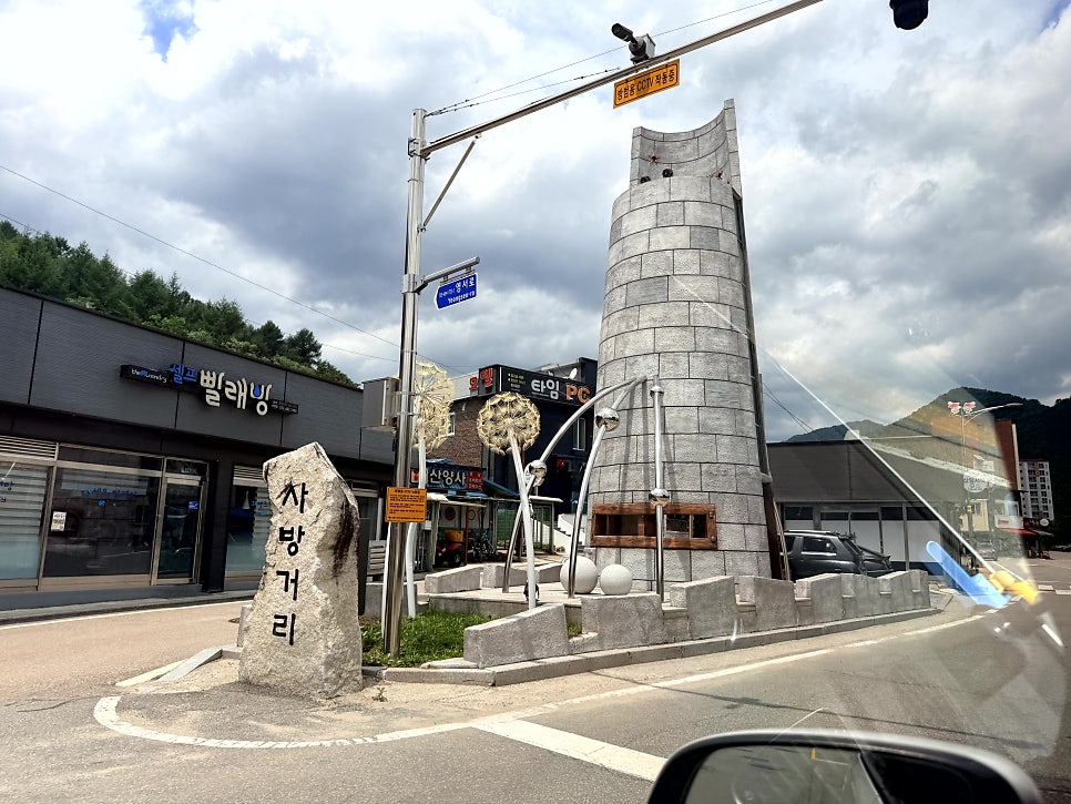 칠성전망대 사진 3