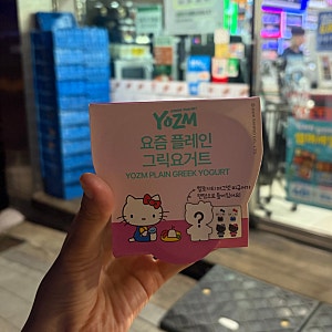 세븐일레븐 요즘 그릭요거트 키티 마그넷 재고조회 구매방법 맛 랜덤깡 후기