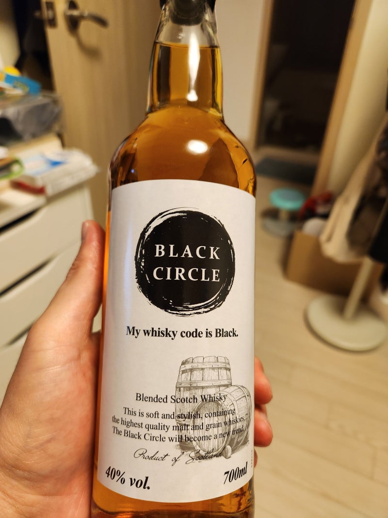 세븐일레븐 신상 신동엽 블랙써클 위스키 솔직 후기! 하이볼로 마셔봤는데...