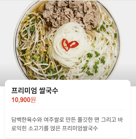 포아이니 내포신도시점 사진 4