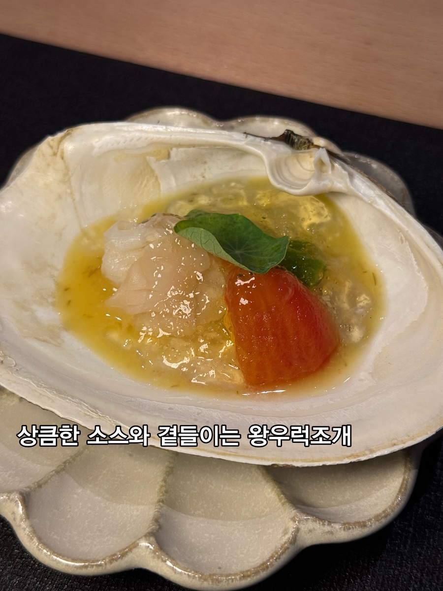 으뜸이로리바타 사진 5