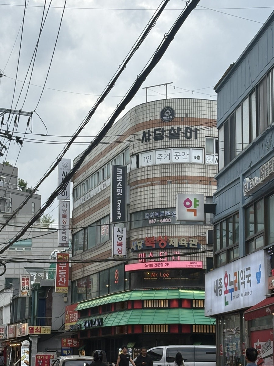 미스터리 사진 2