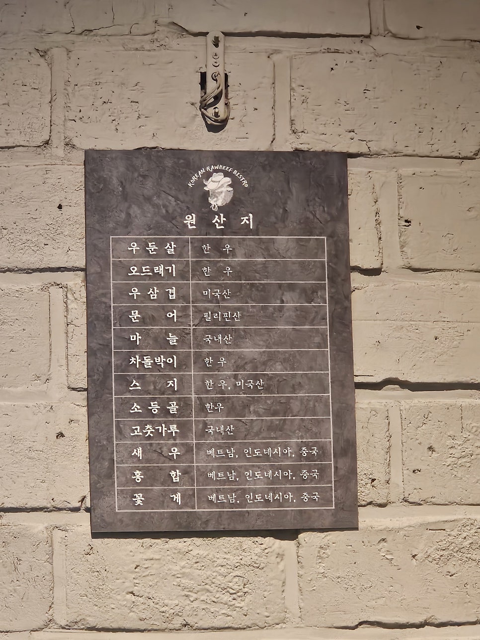 뭉바우 사진 4