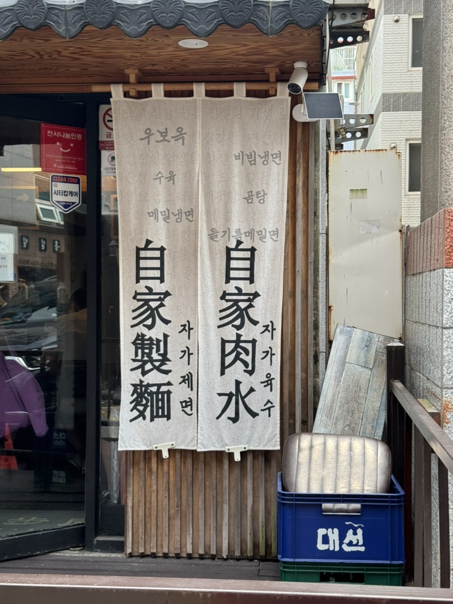 우보옥 사진 3